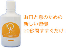 EPIOS CARE（エピオスケア）