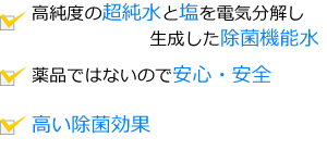 EPIOS CARE（エピオスケア）