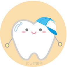 元気で丈夫な歯 元気で丈夫な歯
